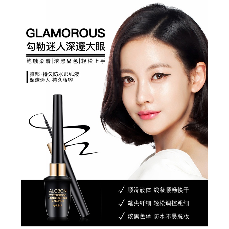 Bút Kẻ Mắt Yabang Lâu Trôi Chống Thấm Nước Nhanh Khô Chống Mồ Hôi Không Nhòe Đầu Cứng Cho Nữ