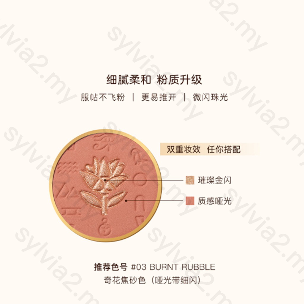 Phấn Má Hồng Trang Điểm Phong Cách Ai Cập JUDYDOLL® | BigBuy360 - bigbuy360.vn