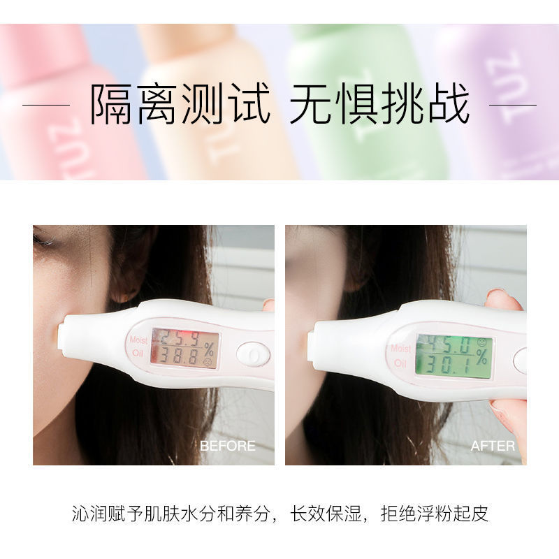 (Hàng Mới Về) Kem Lót Trang Điểm Kiểm Soát Dầu Che Khuyết Điểm Tiện Dụng | BigBuy360 - bigbuy360.vn