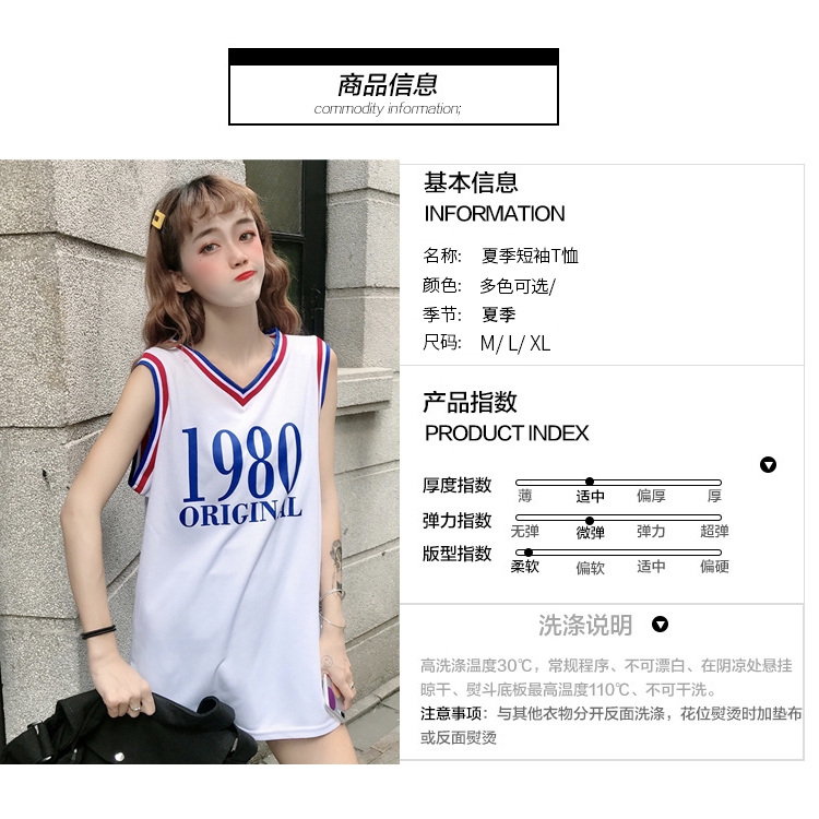 Áo bóng rổ sát nách phong cách Hàn quốc trẻ trung cá tính | BigBuy360 - bigbuy360.vn