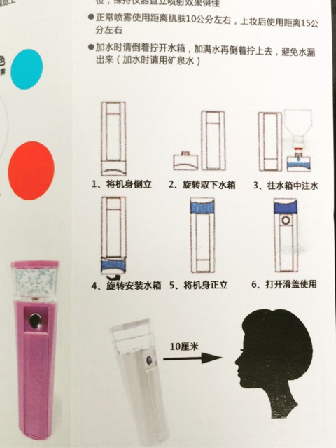 Máy phun sương mini cầm tay dưỡng ẩm | BigBuy360 - bigbuy360.vn