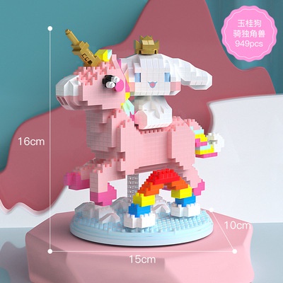 Đồ Chơi Lắp Ráp Mô Hình Chú Chó yugui Nhỏ Nhắn Dễ Thương Cho Bé