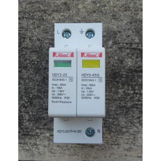 Thiết bị chống sét lan truyền 1P+N HIMEL HDY3405 20kA