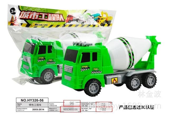 Xe Bồn Trộn Bê Tông Bánh Đà 326-56