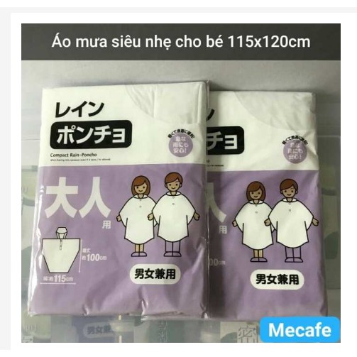 [Hàng Nhật] Combo 2 Áo mưa siêu nhẹ, độ bền cao cho bé - Hàng nhập khẩu Nhật bản