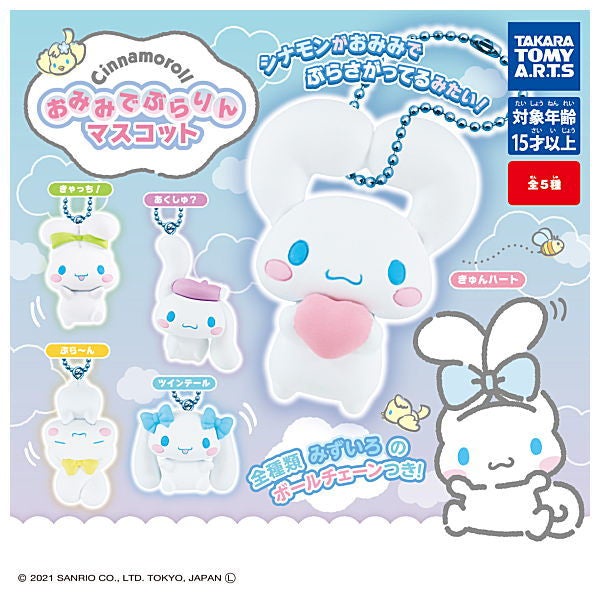 ĐỒ CHƠI GACHA MÓC KHOÁ CINNAMOROLL HIMECHAN