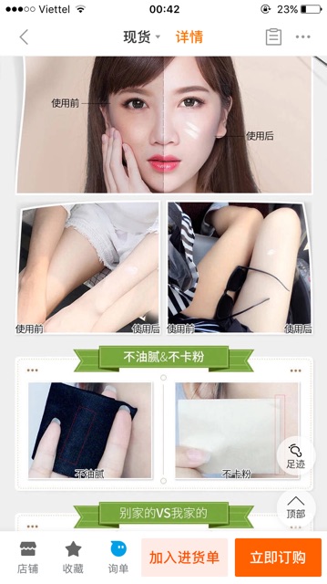 Kem nền thần thánh plant | BigBuy360 - bigbuy360.vn