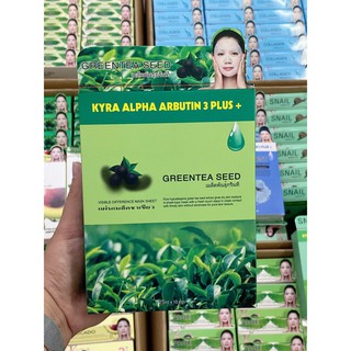 Mặt nạ Thái Lan Kyra Alpha Arbutin