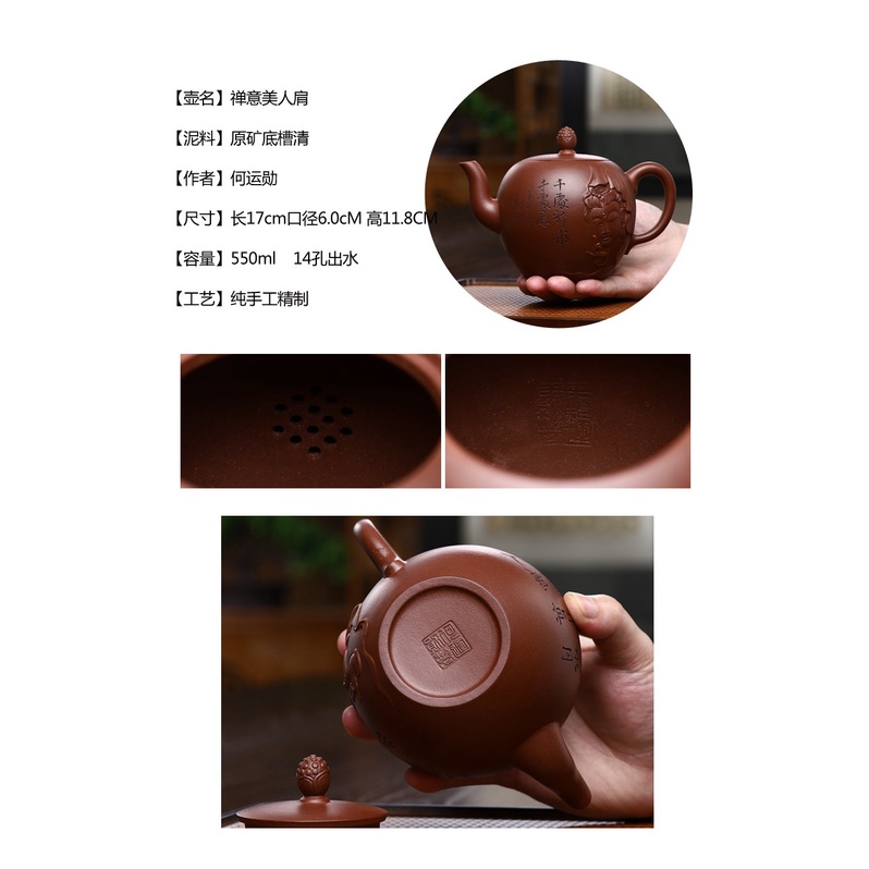 Ấm Tử Sa Nghi Hưng Mỹ Nhân Kiên Tâm Phật 550 ml (Đáy Tào Thanh)