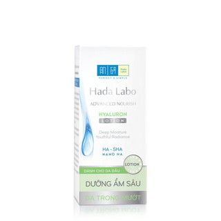 (Vỏ Xấu)Dung dịch dưỡng ẩm giúp da trong mượt Hada Labo (da dầu)