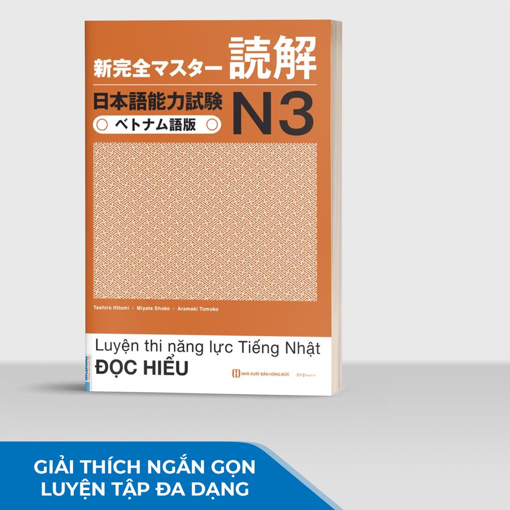 Sách tiếng Nhật - Shin kanzen masuta N3 Đọc hiểu