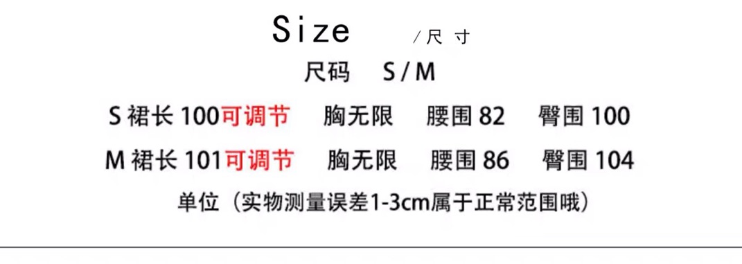 💕 Yếm bò váy cực xinh🏖 Hàng order QCCC | BigBuy360 - bigbuy360.vn