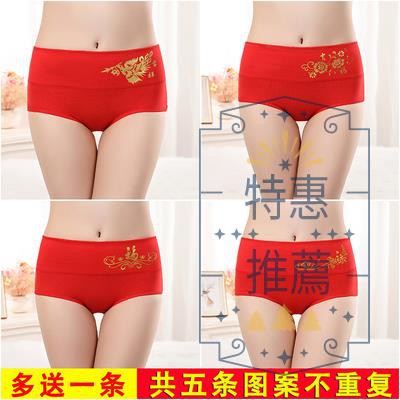 Quần Lót Lưng Vừa Thời Trang Xinh Xắn Cho Nữ | BigBuy360 - bigbuy360.vn