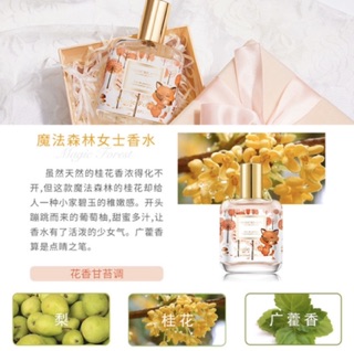 Xịt Thơm Toàn Thân Body Mist Của Maycreate 30ml