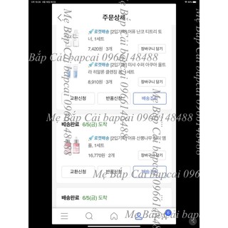 MBC Tinh dầu tea tree chấm mụn APIEU Nonco Tea Tree Oil