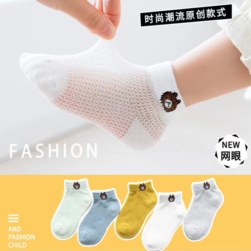 Vớ Lưới Mỏng Mùa Xuân Hè Phong Cách Mới Cho Bé Trai Bé Gái