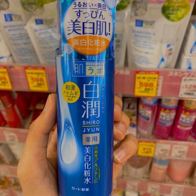 LOTION HADALABO