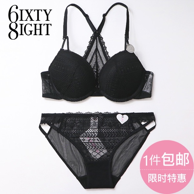 Bra 6ixty8ight (áo lót áo ngực SixtyEight 68 Sixty Eight 6ixty 8ight)