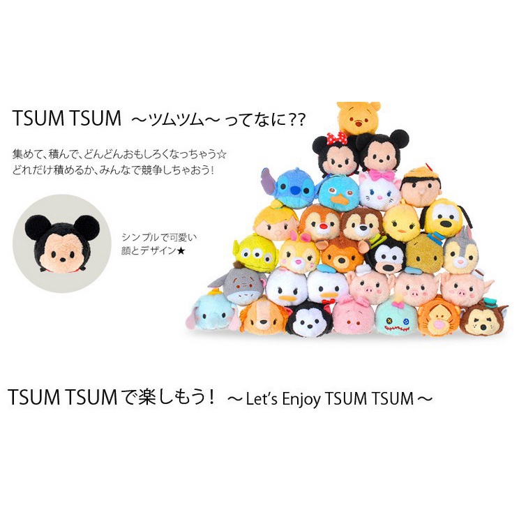 Đồ Chơi Nhồi Bông Hình Nhân Vật Hoạt Hình Disney Mini 3.5"/9cm