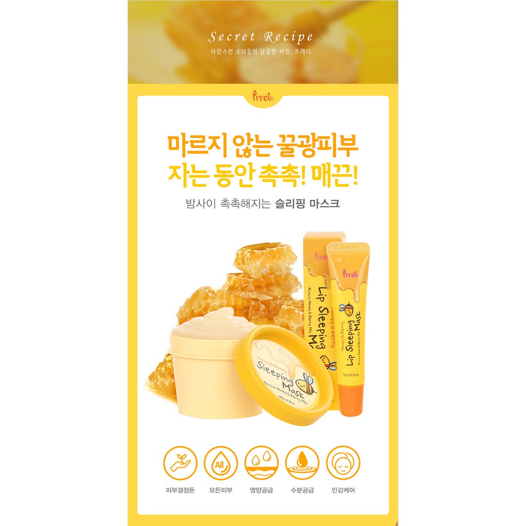 Mặt nạ ngủ môi - son dưỡng mật ong Prreti Honey Berry Lip Sleeping Mask