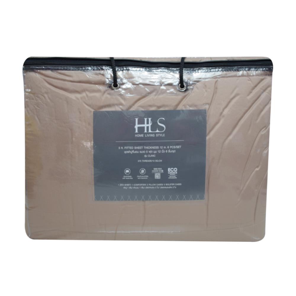 HomeBase HLS Bộ ga gối trải giường mền microfiber Thái Lan Queen size 152x198x30cm nâu trơn
