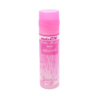 LĂN KHỬ MÙI USTAR 75ml THÁI LAN