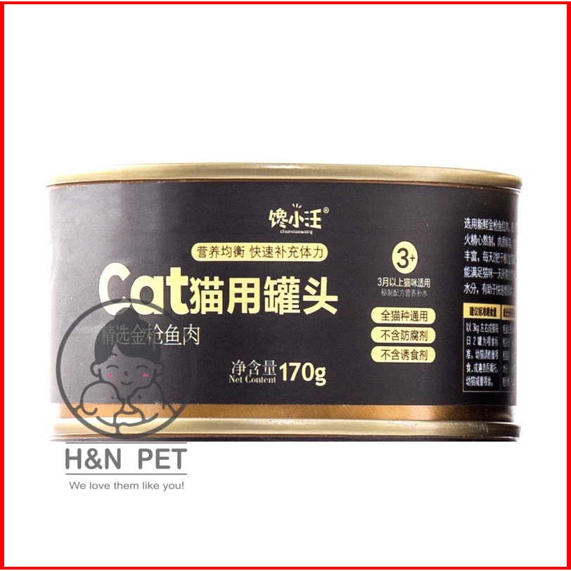 [Độc Quyền]Cá Ngừ Tiểu Vương đóng hộp 170gr vỗ béo cho mèo H&amp;N PET