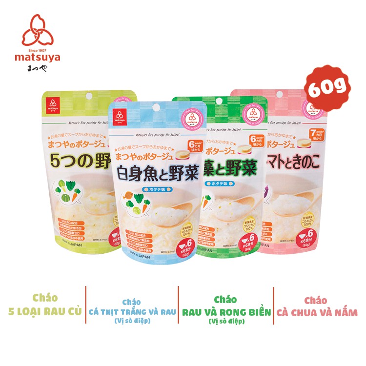Cháo ăn dặm gạo koshihikari Matsuya 5 loại rau củ / cá và rau / rau & rong biển /cà chua và nấm HSD T10.2022 chính hãng