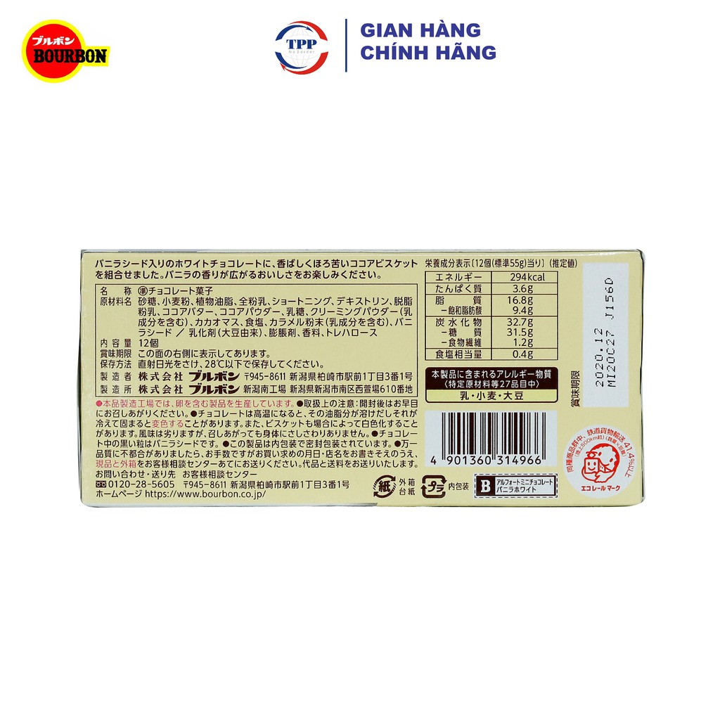 Hàng Nhập Khẩu Bánh Quy Alfort Mini Socola - Vani 59gr - Nhật Bản