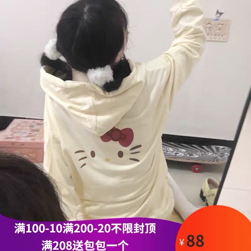 Áo khoác in hình hello kity màu trắng siêu cưng