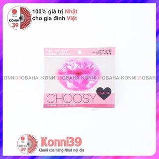 [Hàng nội địa Nhật] Mặt nạ môi Choosy (nhiều loại)