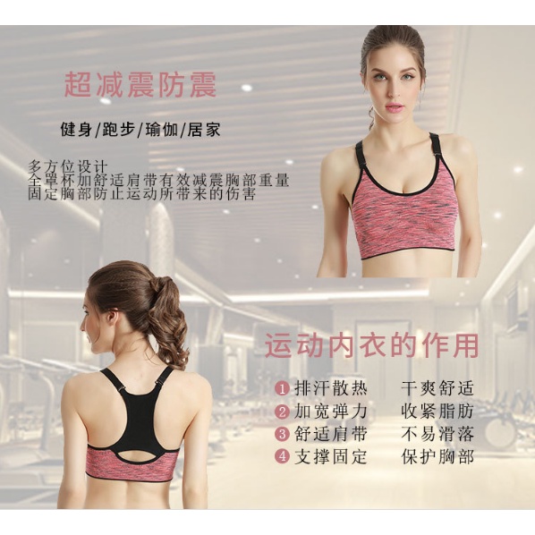 Áo ngực thể thao yoga gym có đệm nâng ngực chống va đập dành cho nữ