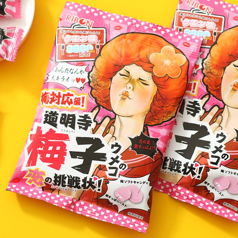 Kẹo Siêu Chua Trái Cây Ribon 70gr - Nhật Bản