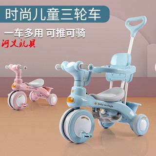 XE ĐẠP BA BÁNH TRICYCLE 688