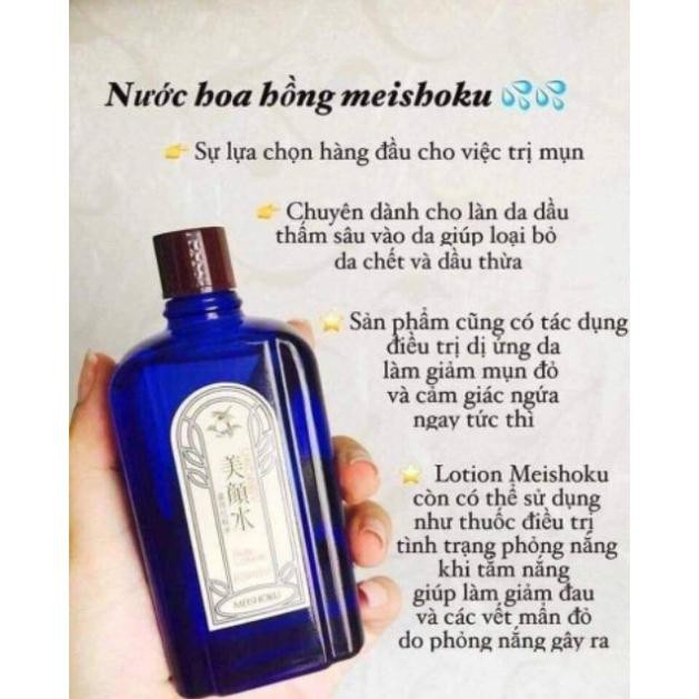 Nước Hoa Hồng MEISHOKU BIGANSUI MEDICATED SKIN LOTION 90ml - Nhật Bản