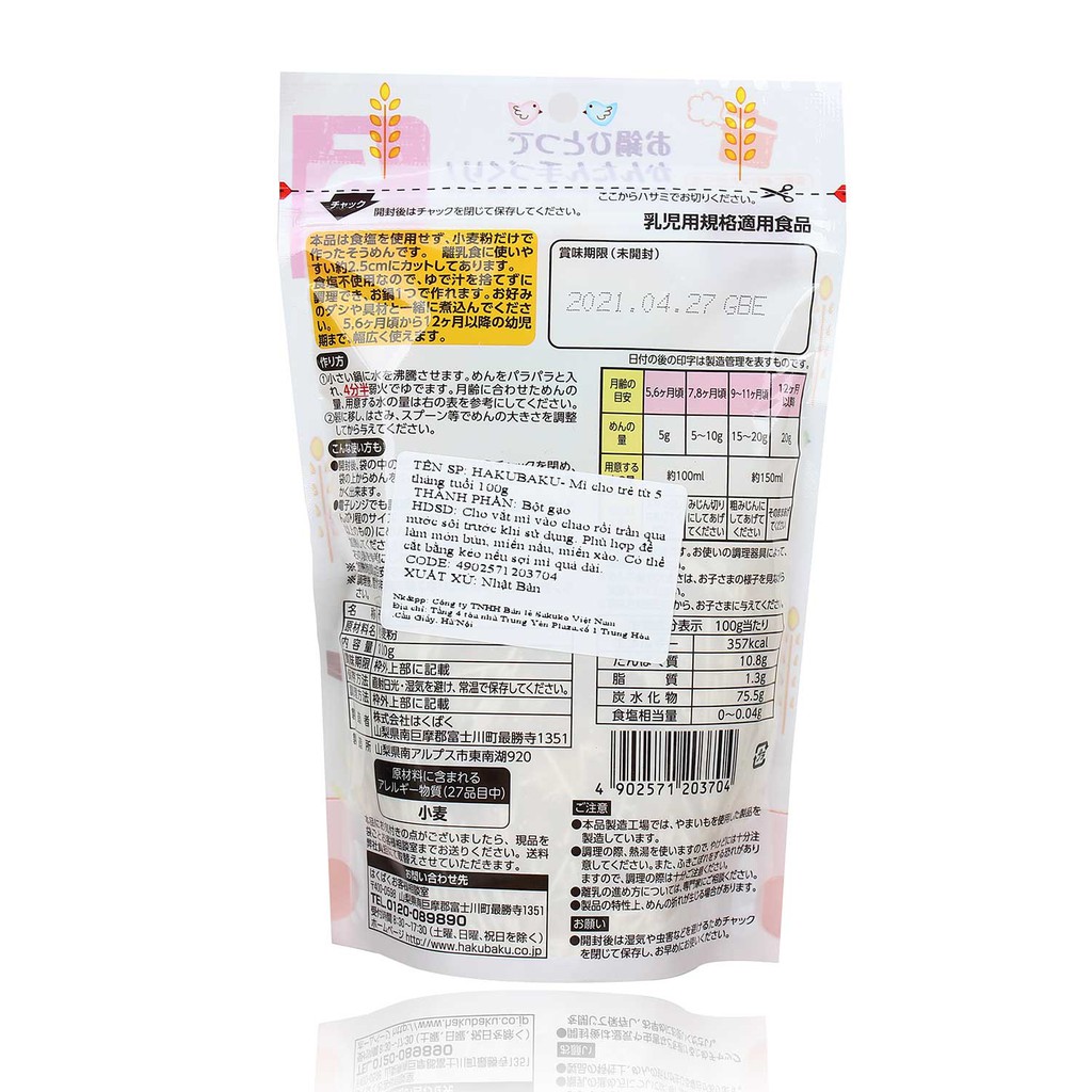 Mì cho trẻ từ 5/7/9 tháng tuổi Hakubaku -100g