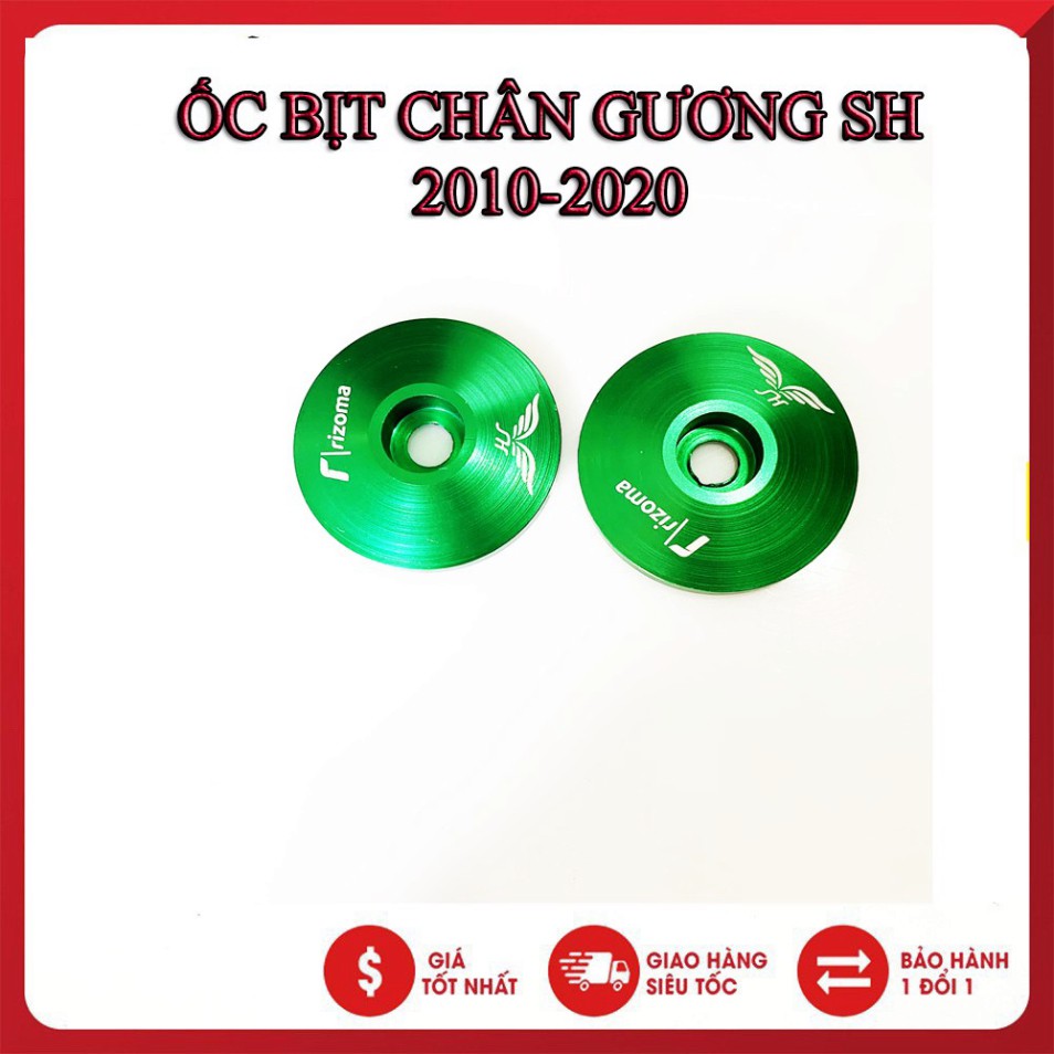 Ốc gương sh 2012-2020