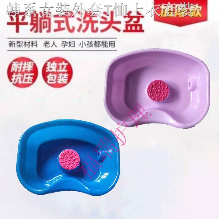 Chậu Gội Đầu Chăm Sóc Tóc Cho Phụ Nữ Mang Thai | BigBuy360 - bigbuy360.vn