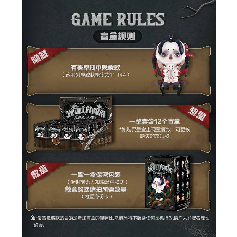 Popmart SKULLPANDA Adams Family Series SP Adams Family Series sp6 Generation Series Liên kết phong cách cơ bản