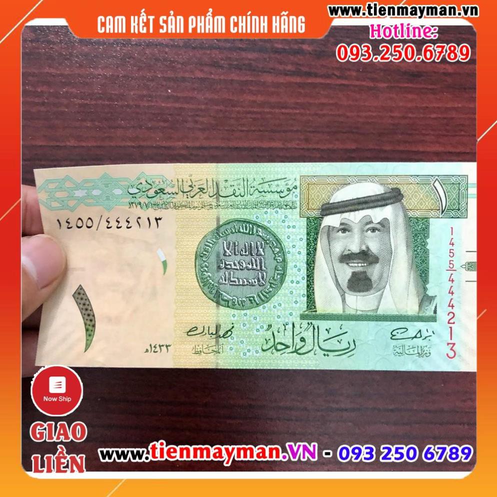 [RẺ VÔ ĐỊCH] Tờ ti.en giấy Ả Rập Xê Út 1 Rial chân dung nhà Vua Saudi