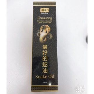 Dầu rắn hổ mang - Made in Thailand