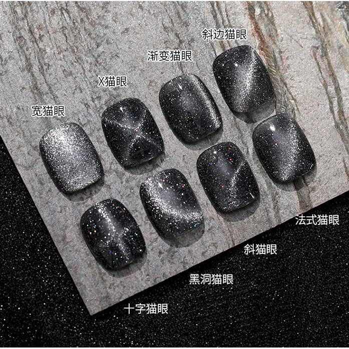 Sơn Gel Mắt Mèo Nhũ Flash AS Mã AZM 15ml