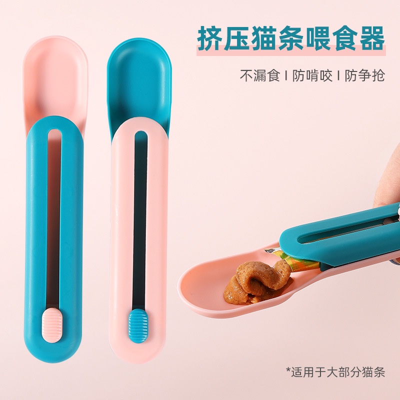 Kẹp nặng pate cho chó mèo