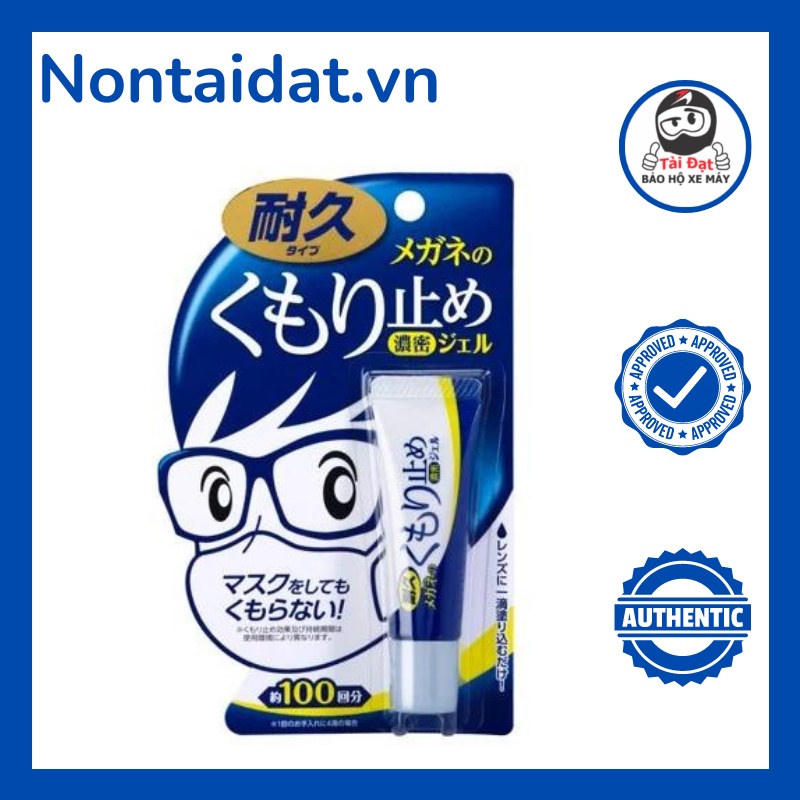 Chai xịt chống bám sương mù mắt kính và kính nón bảo hiểm 10ml PORTABLE GLASS ANTI-FOGGING 20134 SOFT99 | MADE IN JAPAN
