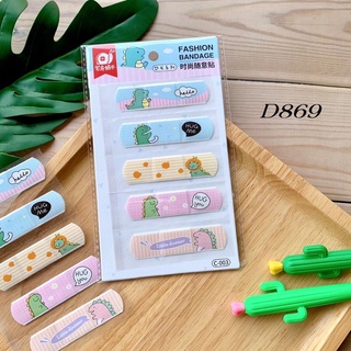 Băng Keo Cá Nhân hoạt hình