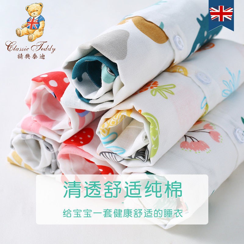 Bộ đồ ngủ trẻ em vải cotton điều hòa không khí mặc nhà cho bé trai gái mùa hè dài tay mỏng sơ sinh