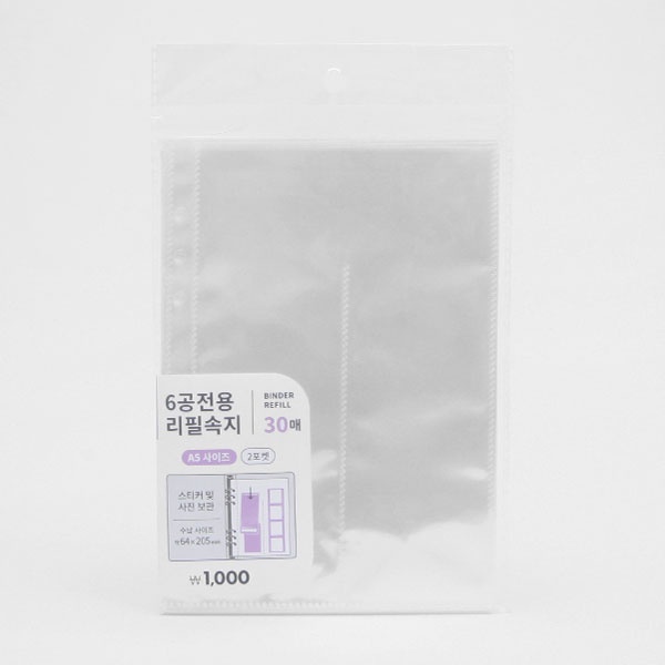 DAISO  Hàn Quốc a5 6 Vòng Tròn Bên Trong Tay Áo Bên Trong Ảnh a5 1 Túi, 2 Ngăn Đựng Thẻ, album Ảnh.