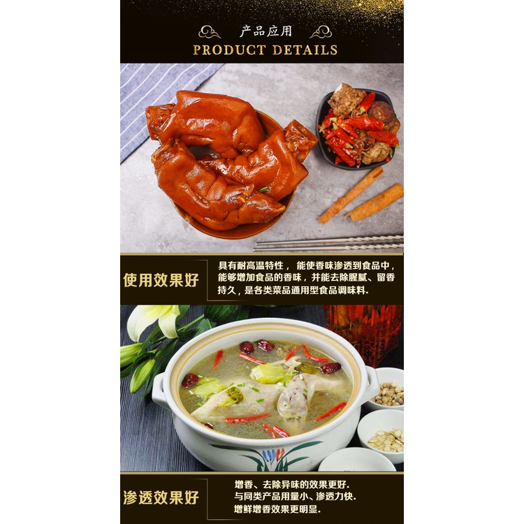 Gia vị vịt quay vịt nướng gia vị đồ nướng thơm ngon R0718