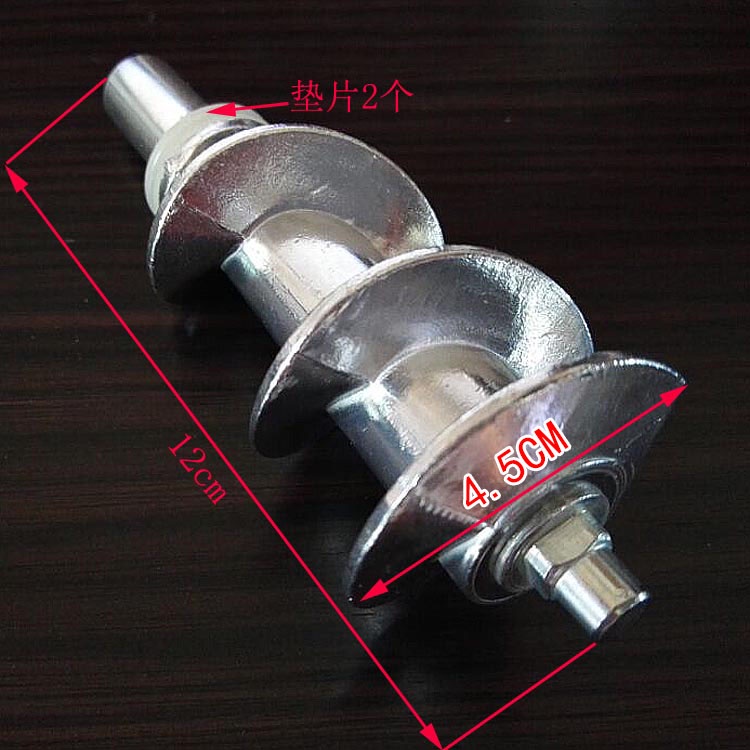 Máy Xay Thịt 4.5cm Đường Kính 5mm Tiện Dụng Cho Nhà Bếp