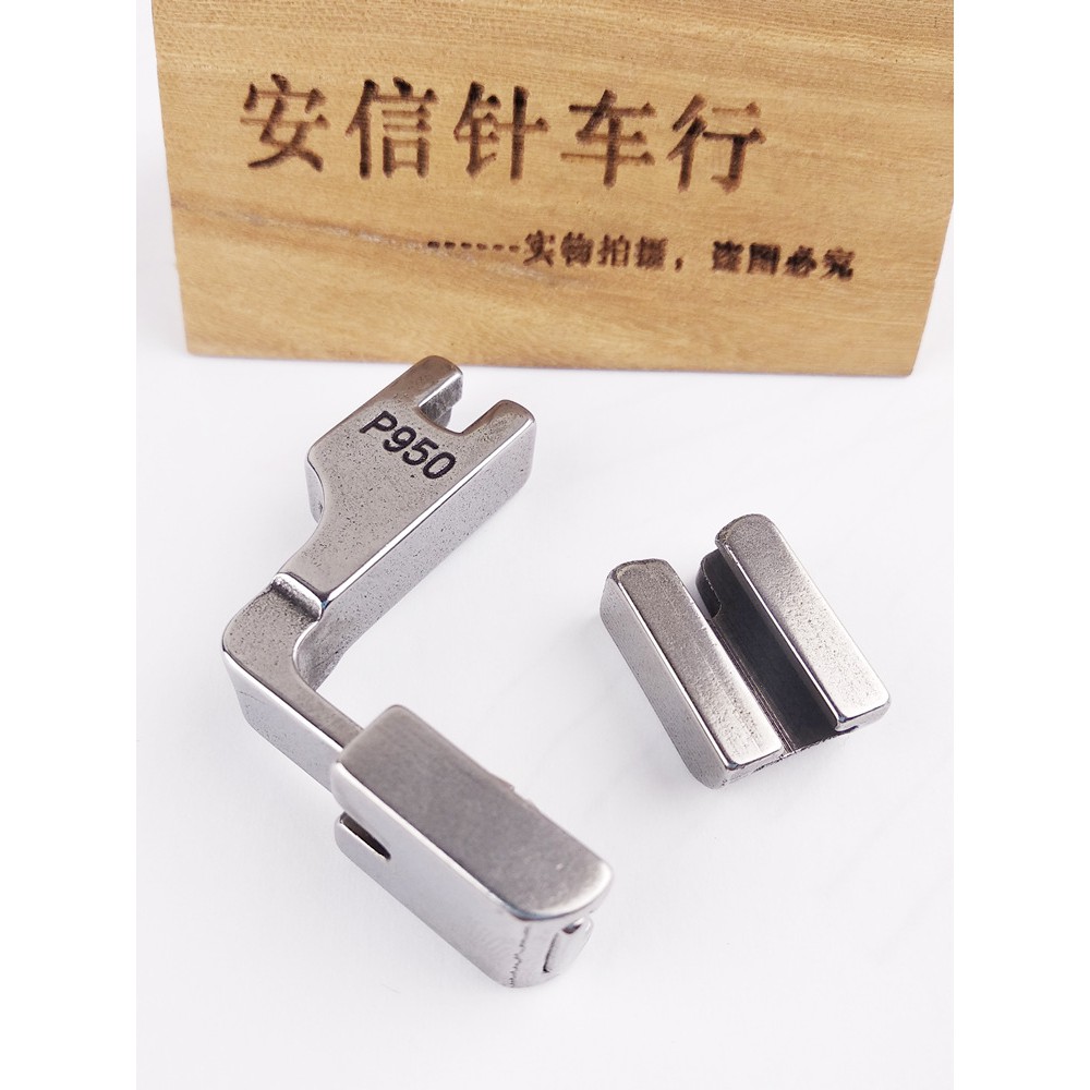 Chân vịt nhún bèo  máy may công nghiệp